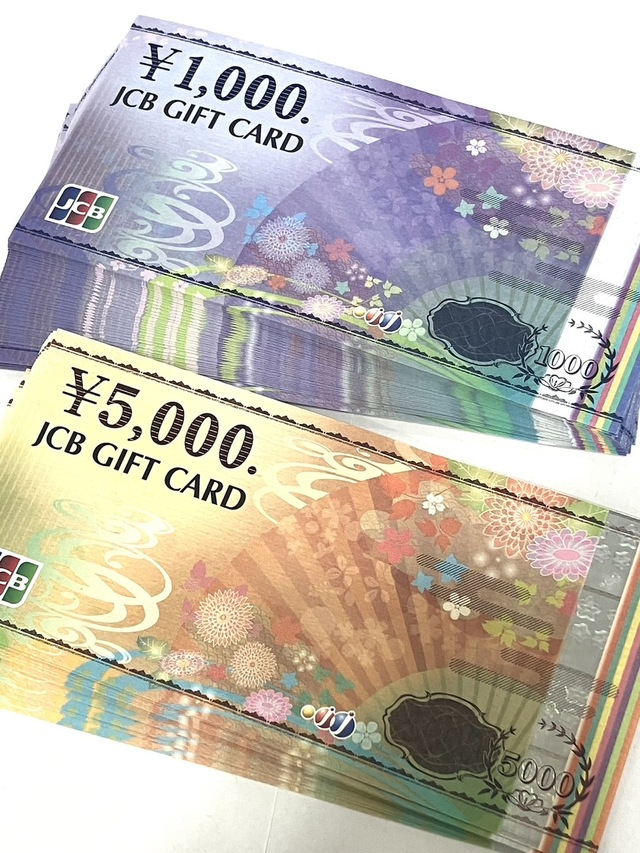 金券・優待券 | おたからや イチコ直江津西店｜不要品の高価買取に自信