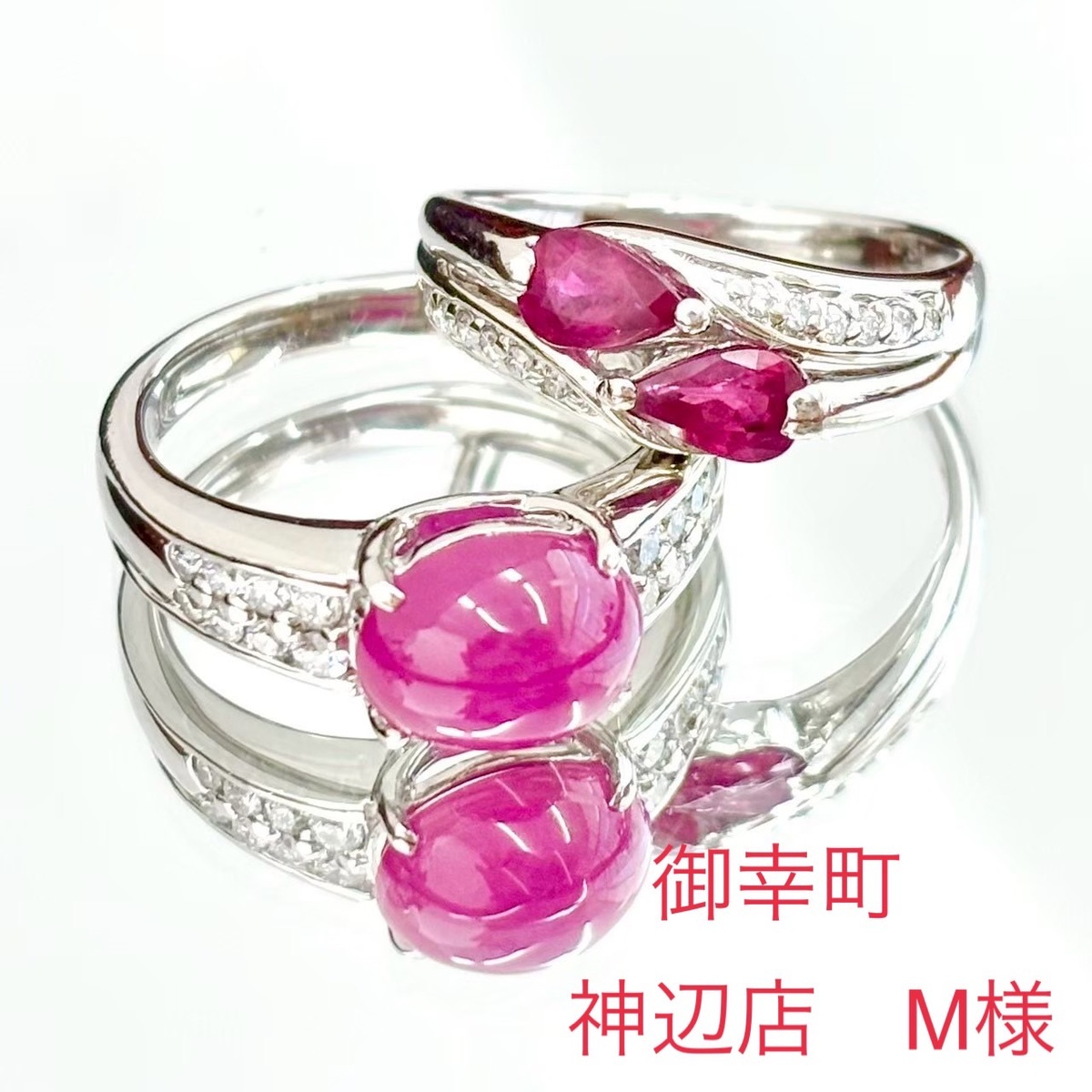 買取品目