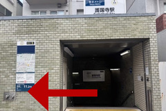 アクセス01