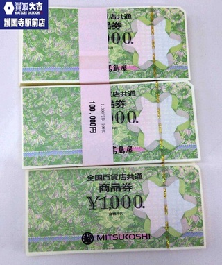 買取品目