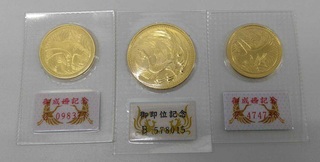 買取品目