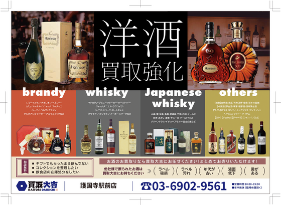 お知らせの画像