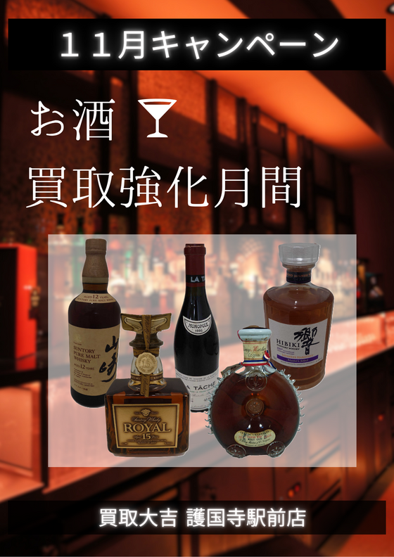 お知らせの画像