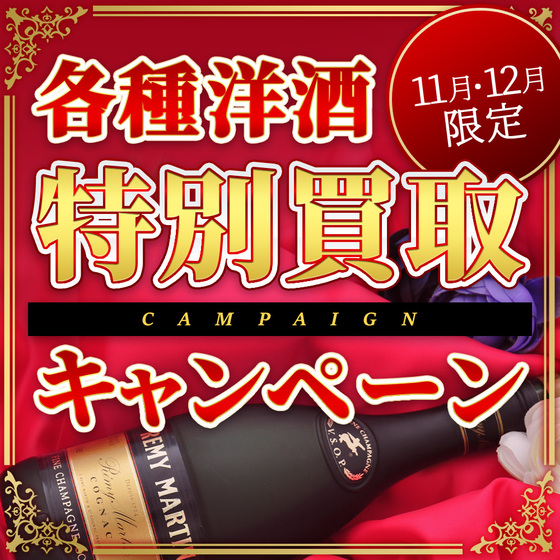 お知らせの画像