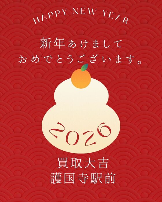 お知らせの画像