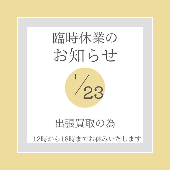 お知らせの画像