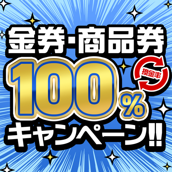 お知らせの画像