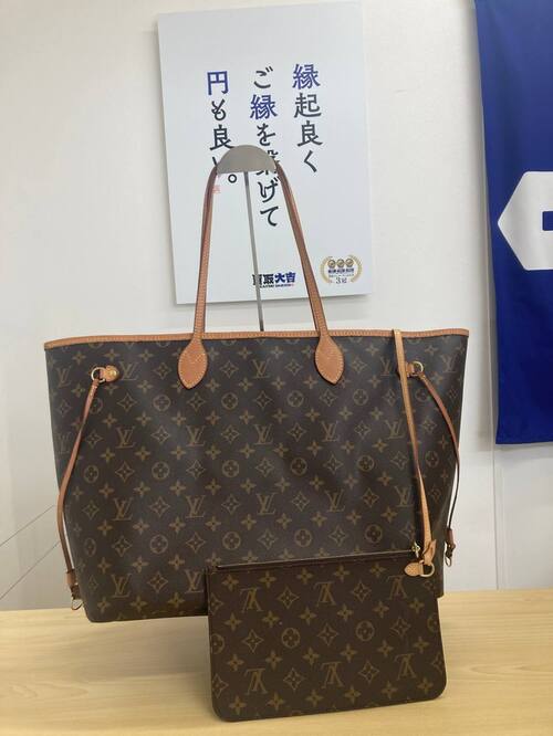 買取品目