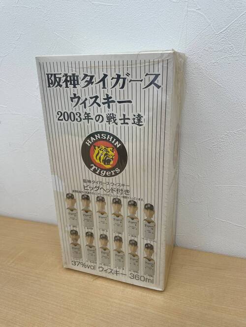 買取品目