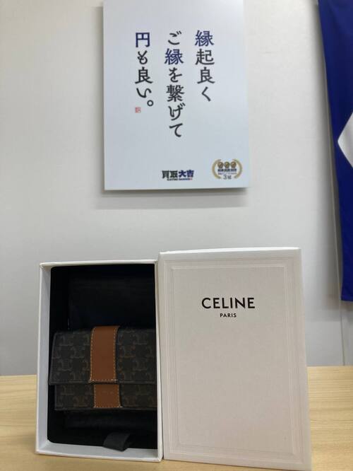 買取品目