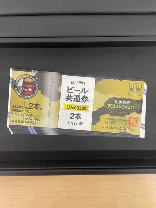 買取品目