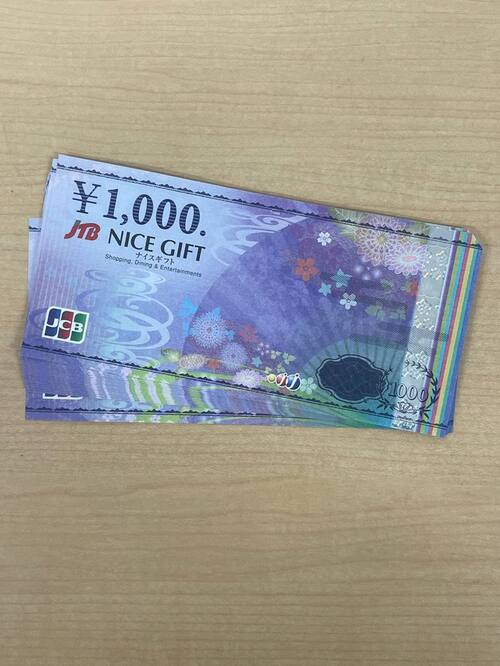 買取品目