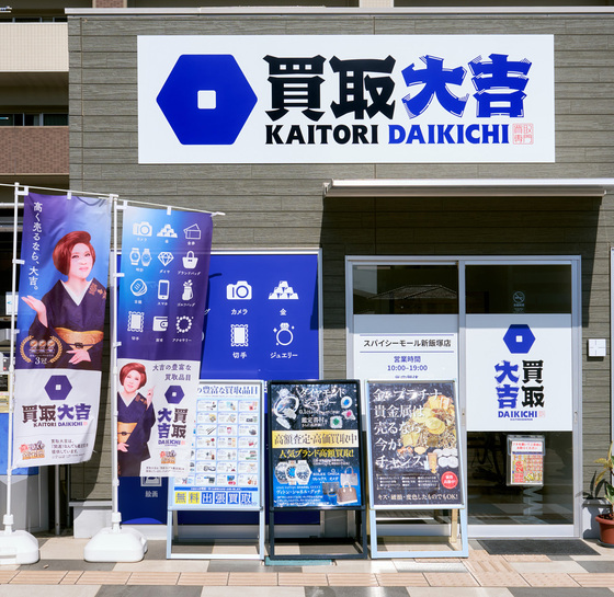 お知らせの画像