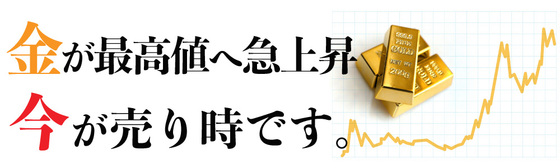 お知らせの画像