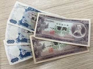 買取品目