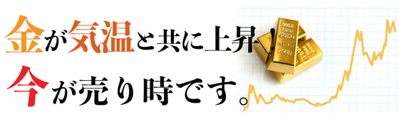 お知らせの画像