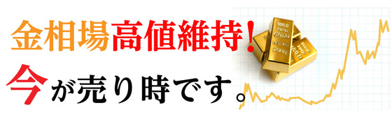 お知らせの画像