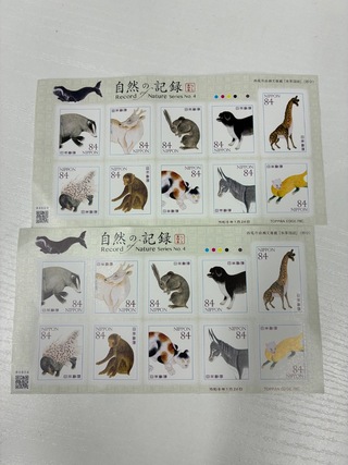 買取品目