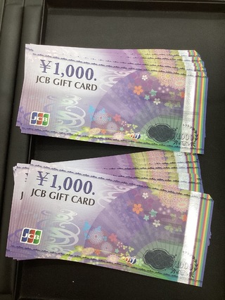 買取品目