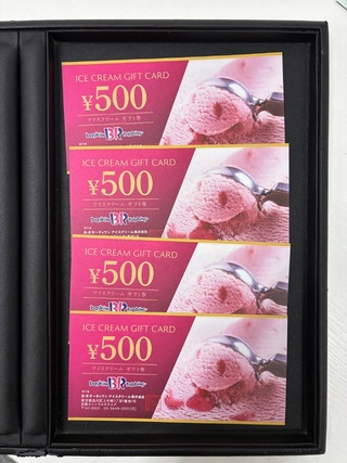 買取品目
