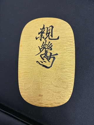 買取品目