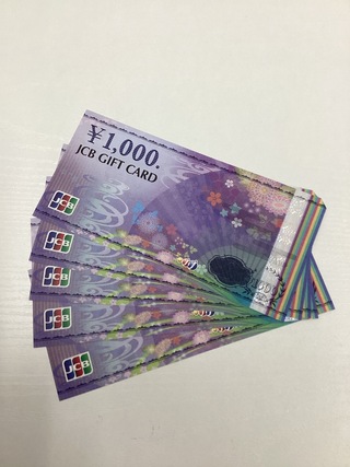 買取品目
