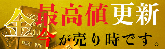 お知らせの画像