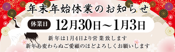 お知らせの画像