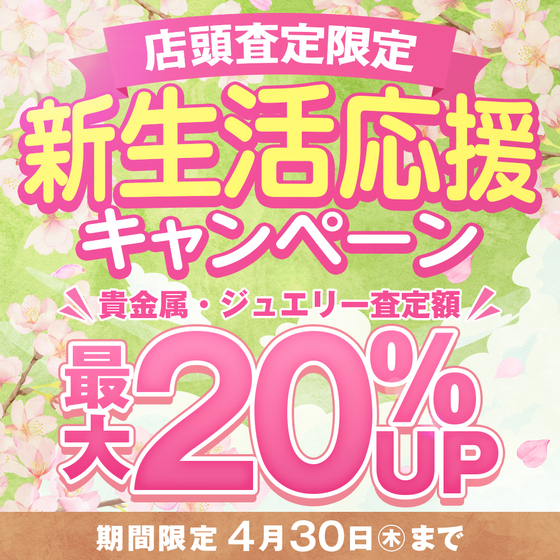 お知らせの画像