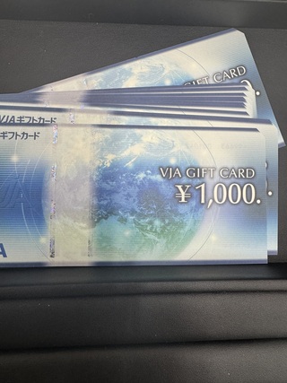買取品目