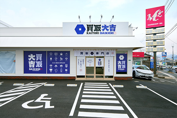 店舗画像