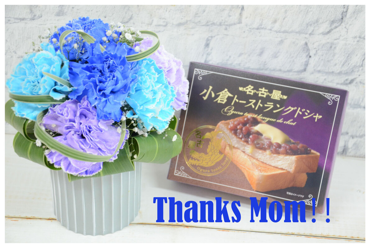 オープンボックスアレンジとお菓子セット【Blu・TR】