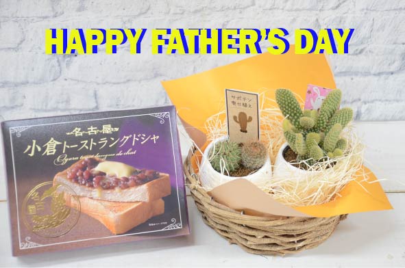 Thanks father's day 2026!! 　父の日ギフト承り中です👔