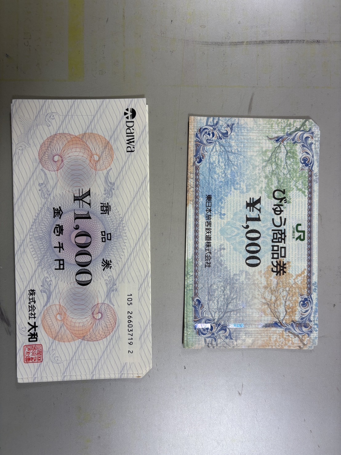 買取品目