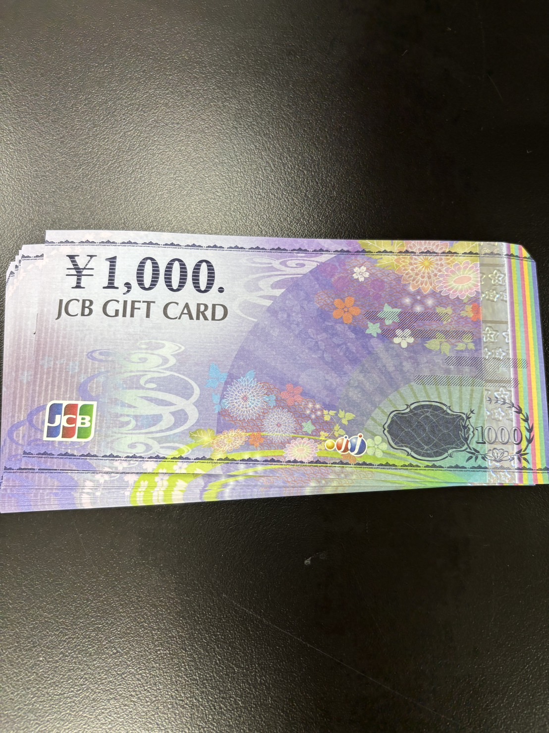 買取品目