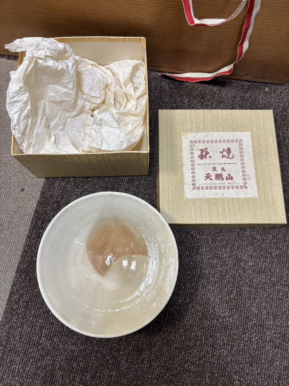 買取品目
