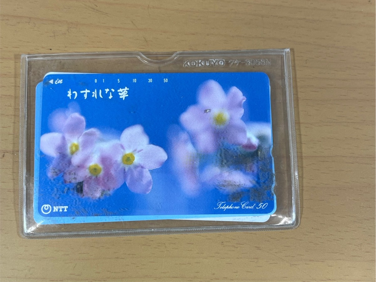 買取品目