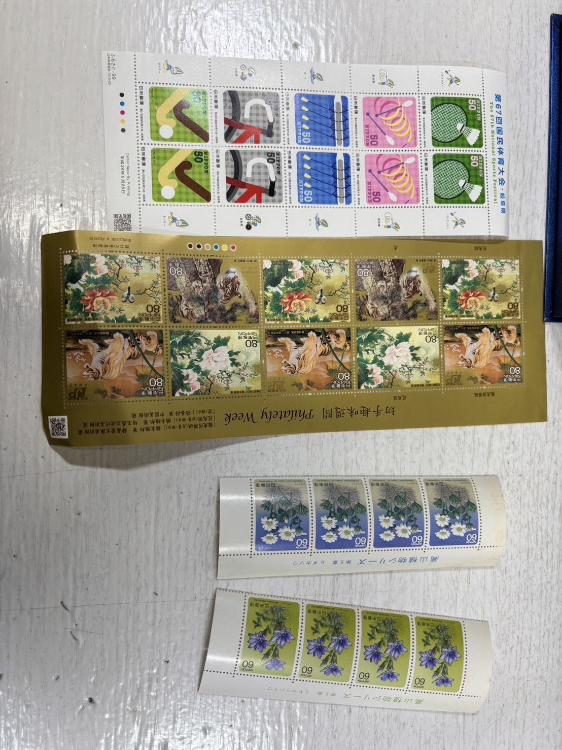 買取品目
