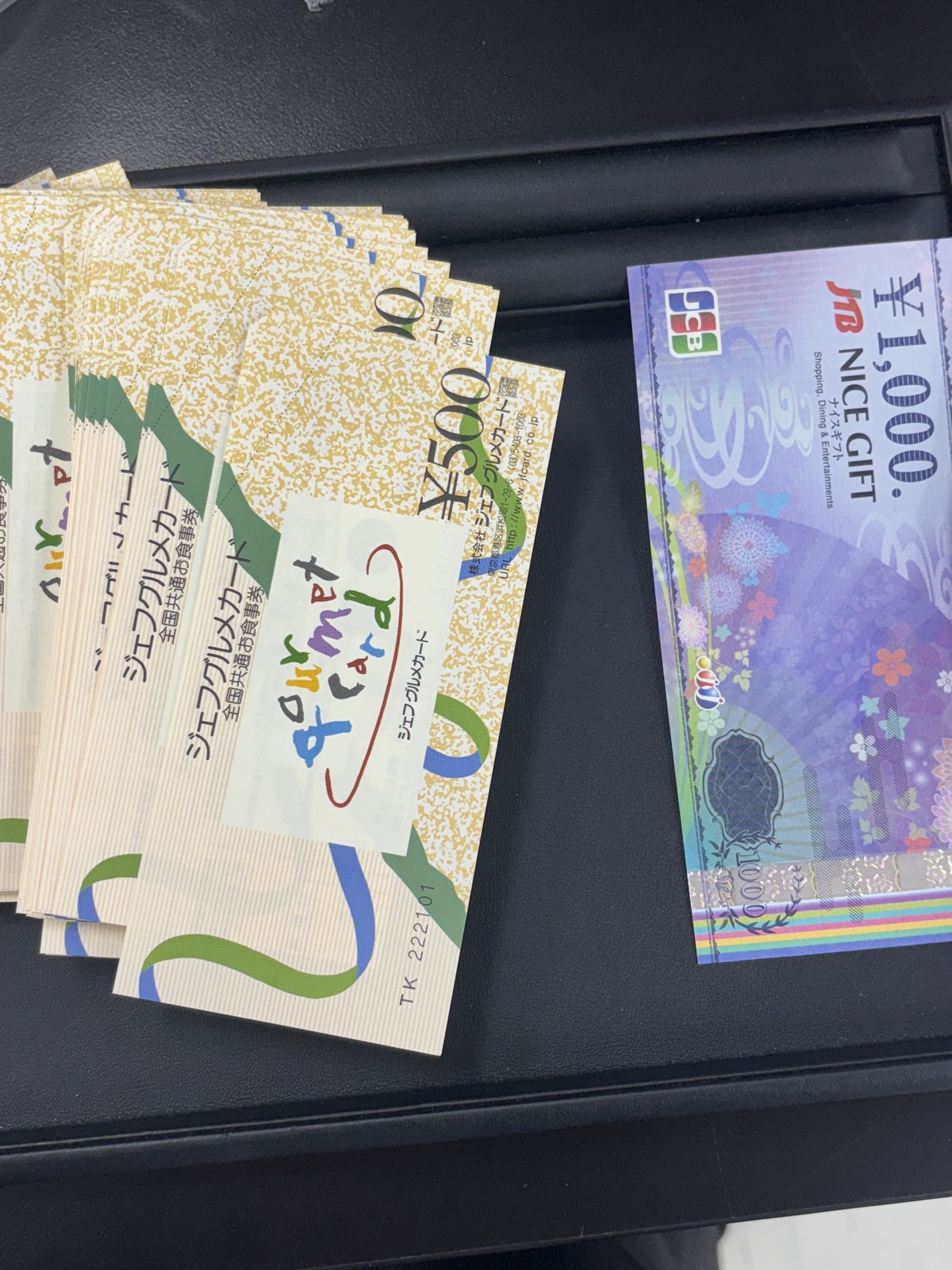 買取品目