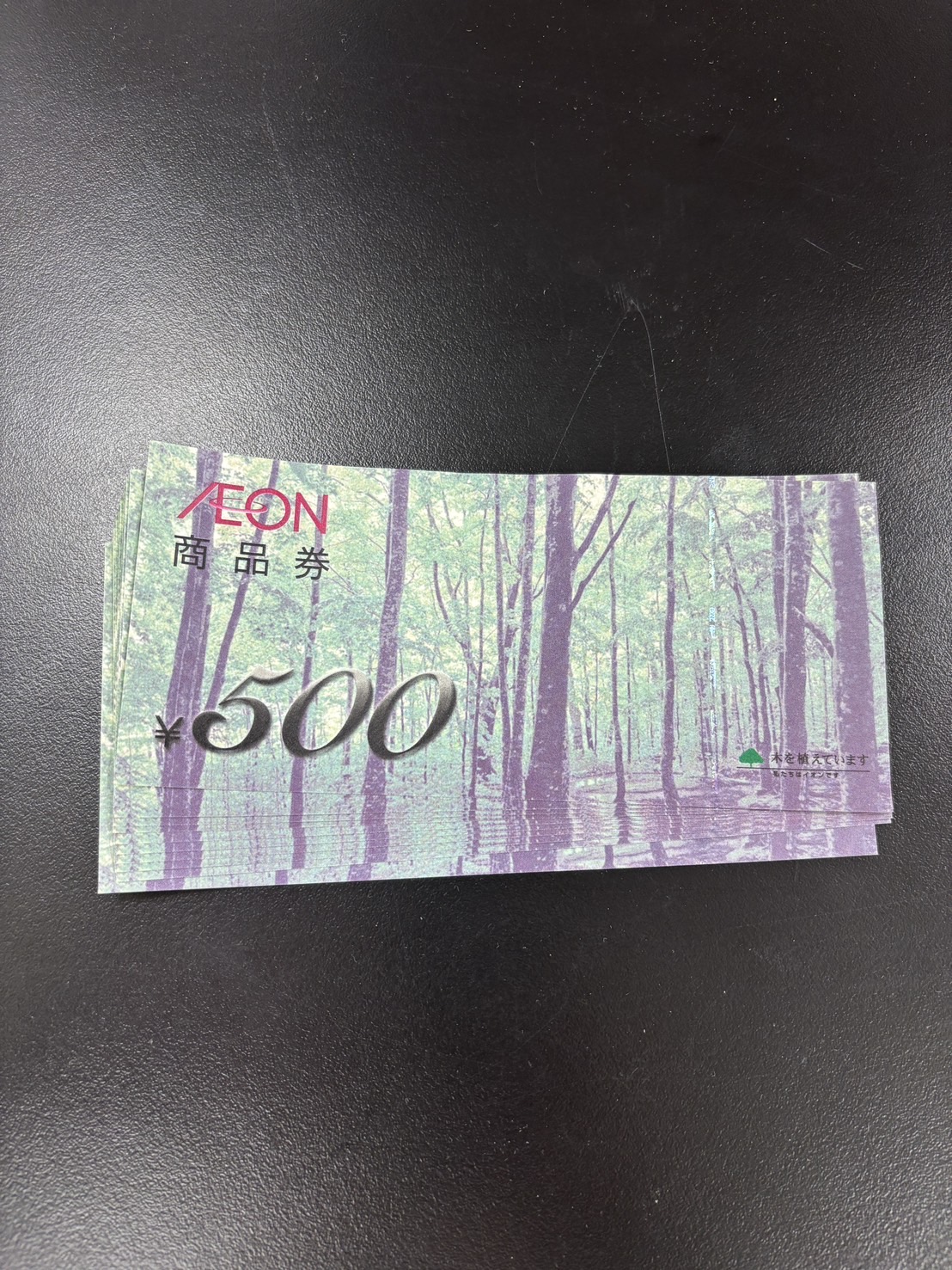 買取品目