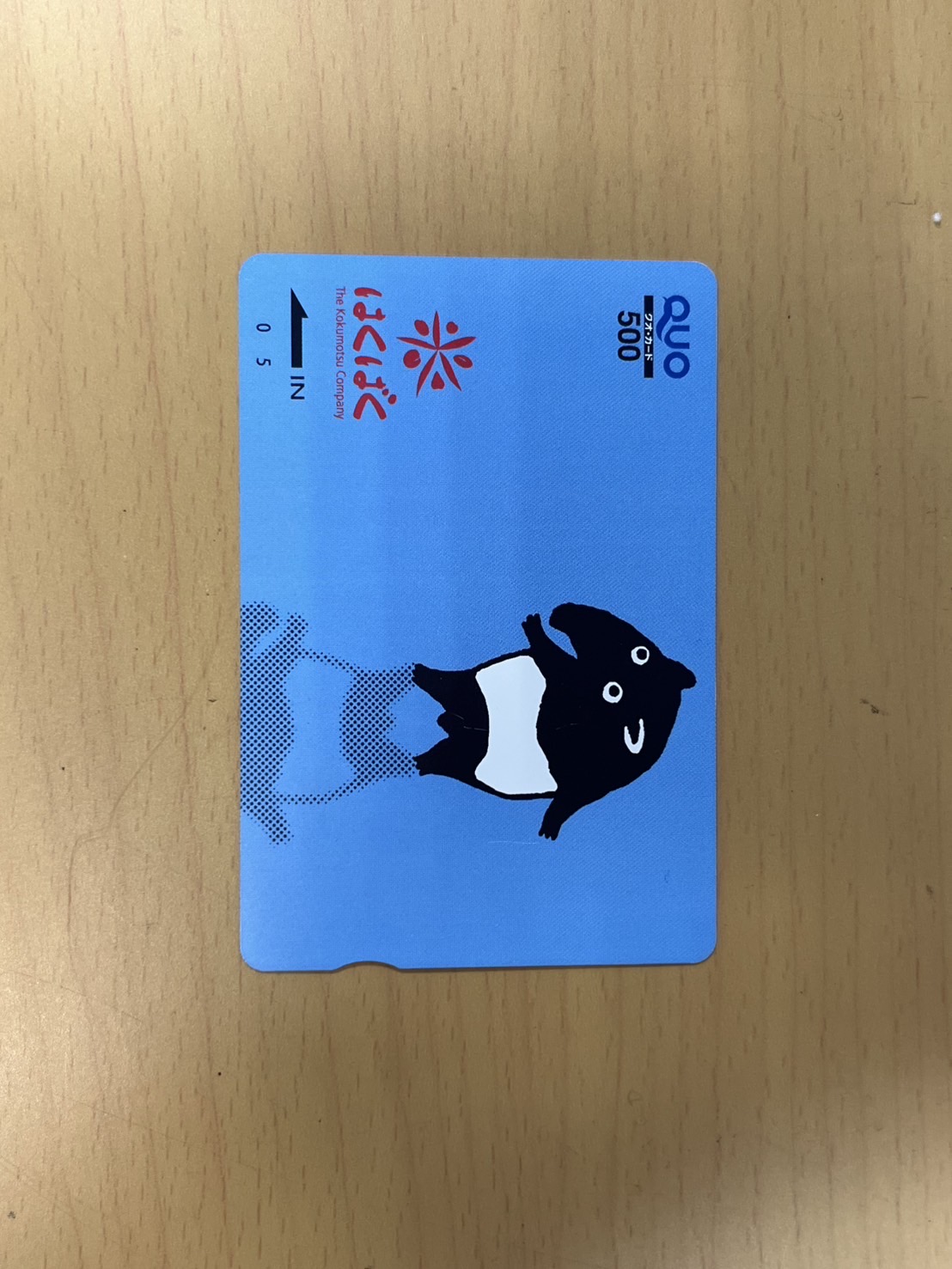 買取品目