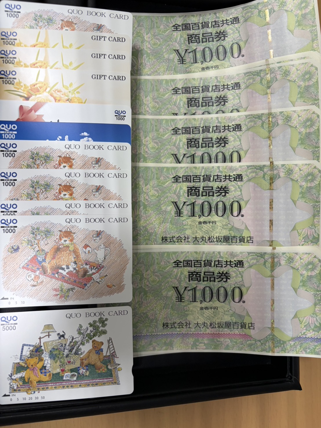 買取品目