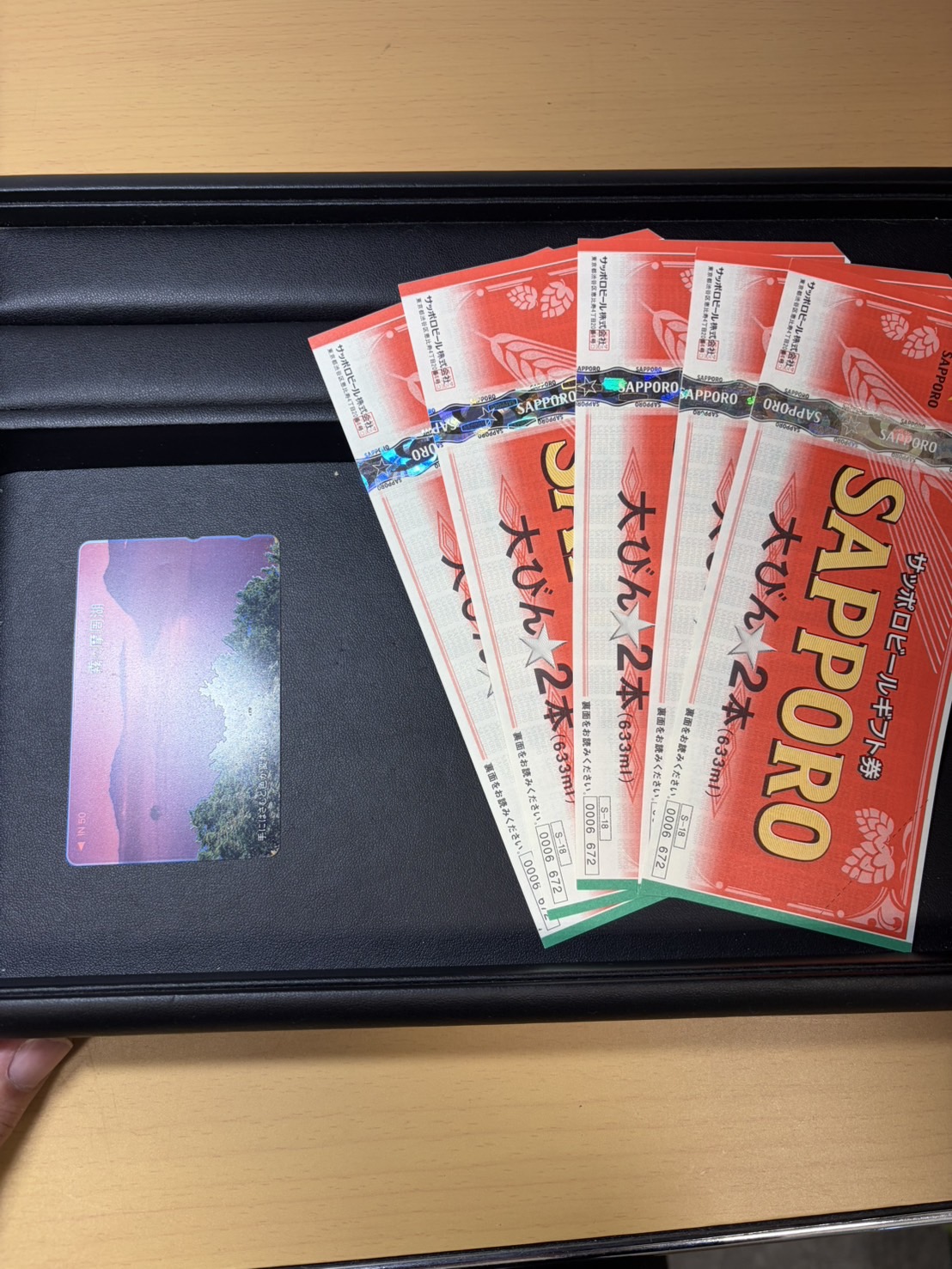 買取品目