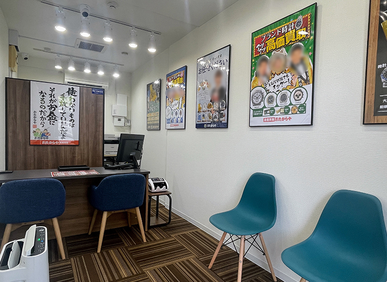 新狭山駅前店