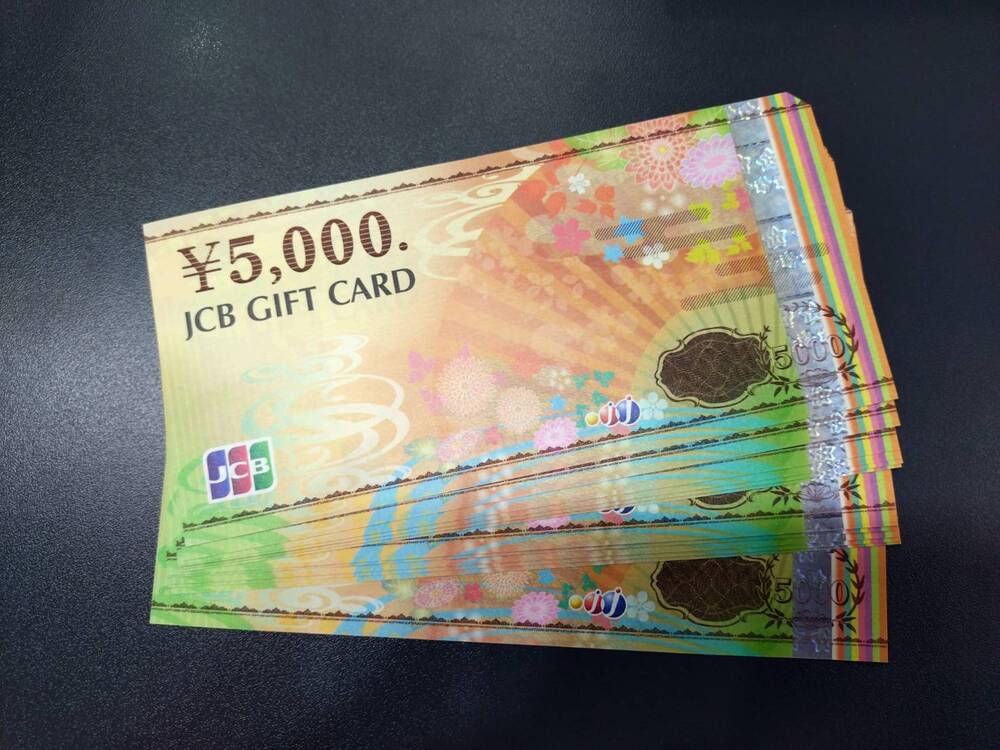 買取品目