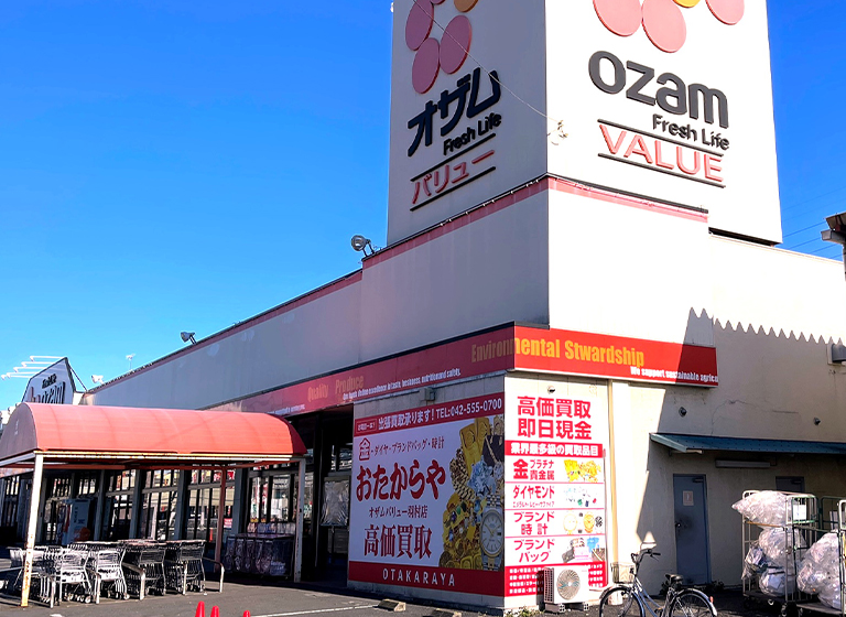  オザムバリュー羽村店