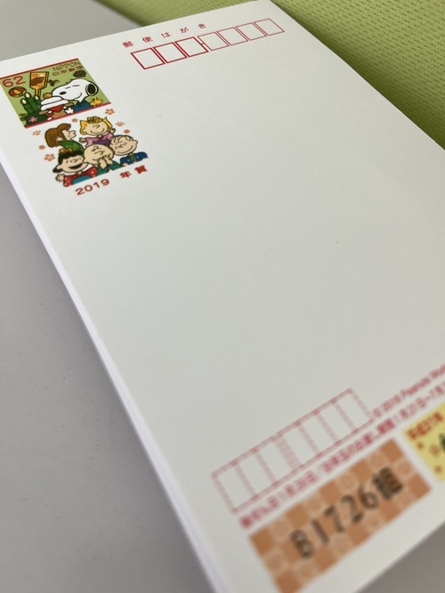 買取品目