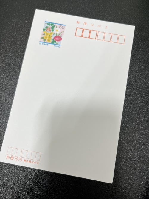買取品目