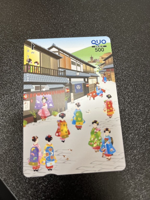 買取品目