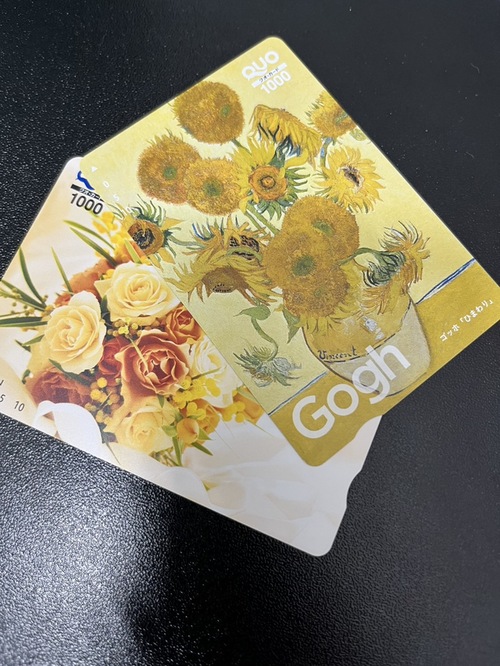 買取品目